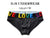 Gay Briefs | D.M Low-Rise Sexy Rainbow Love Briefs